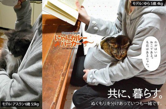 Mewgaroo Hoodie Pet Pouch